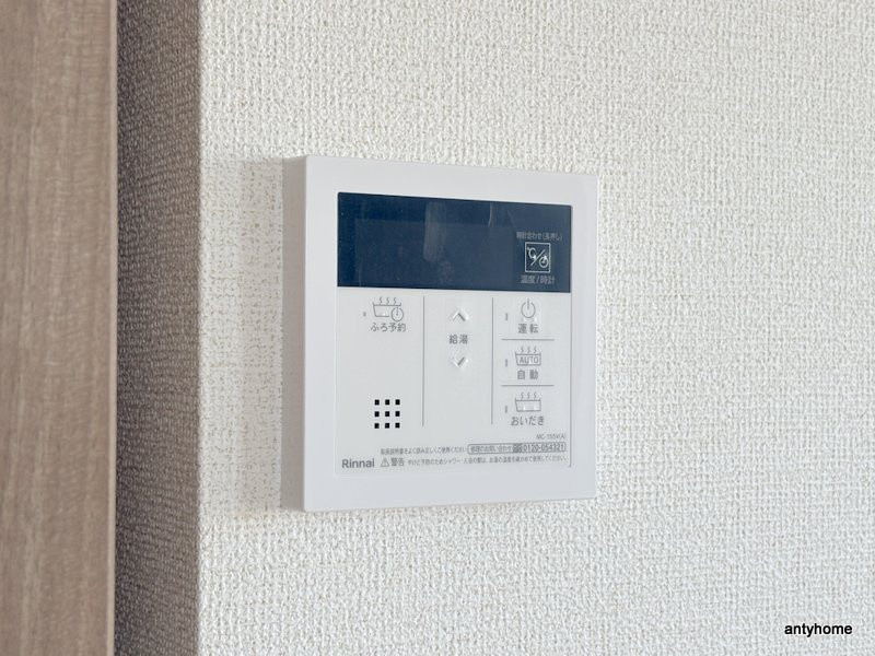 ウィングコート天王寺の内装