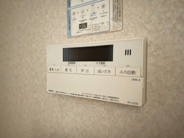 【設備】 | コンフォートテラス