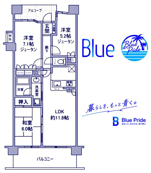 【間取り】 | ナイスアーバンスクエア洋光台