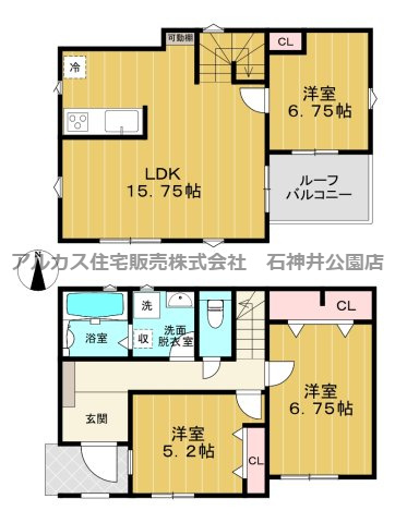 練馬区富士見台２丁目　新築一戸建　西武池袋線　富士見台の間取り