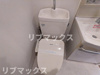 【トイレ】ガーデン板橋氷川町 