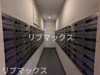 【その他共用部分】ガーデン板橋氷川町 