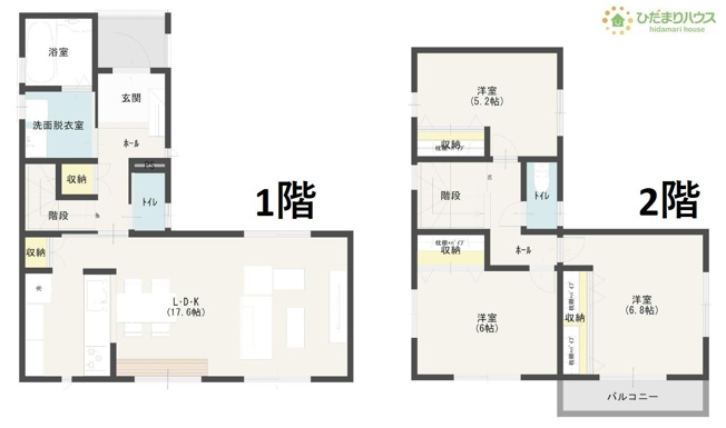 【間取り】 | 土浦市中　新築戸建　B号棟 | 南側に面したバルコニー☆彡お洗濯物がよく乾きます♪
