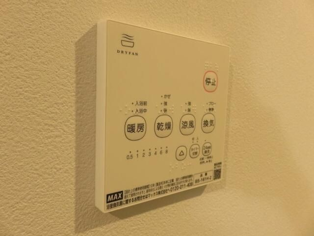 グランエスト柏の葉キャンパスの設備