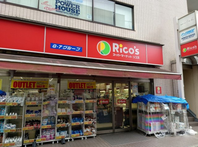 【その他】 | 藤和シティホームズ明大前壱番館