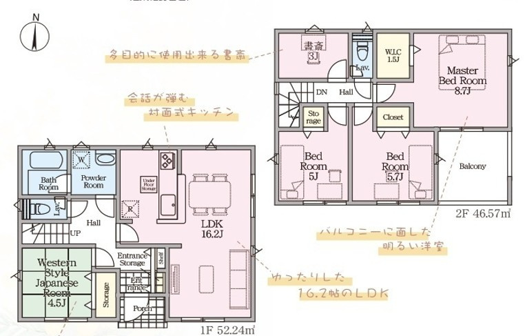 平泉崎 ご案内も即日ご対応可能☆　新築建売住宅の間取り|1号棟間取図です。