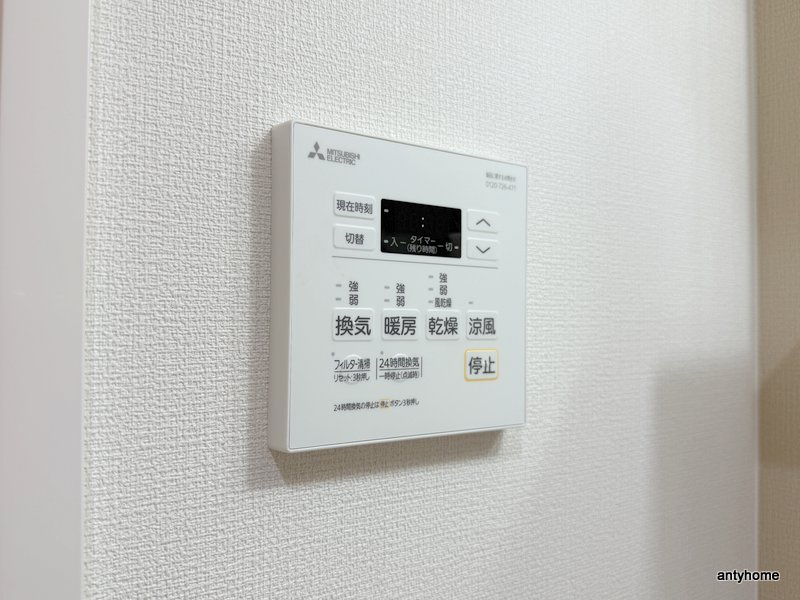 ラディアンテ城北　仲介手数料無料の内装