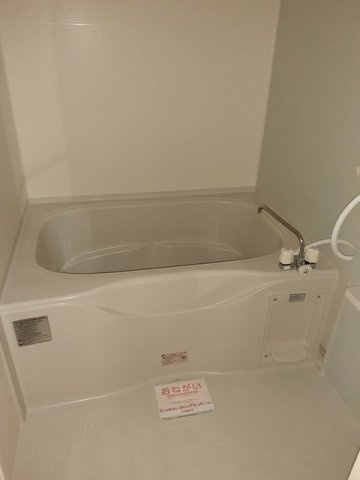 サンシャイン　ヒル　ハウスⅠの浴室|日々の暮らしに欠かせないお風呂です