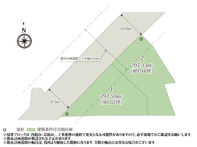 クライン高崎市日高町第1期【建築条件付き売地】の画像