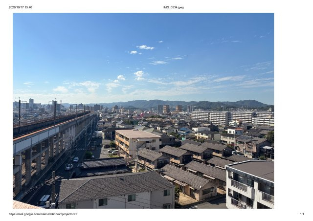 アイムス福山壱番館の展望