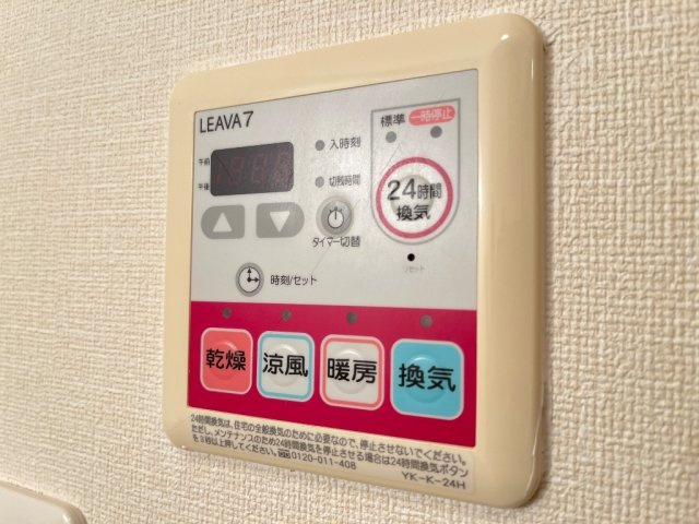 プリマベーラのその他|浴室乾燥機