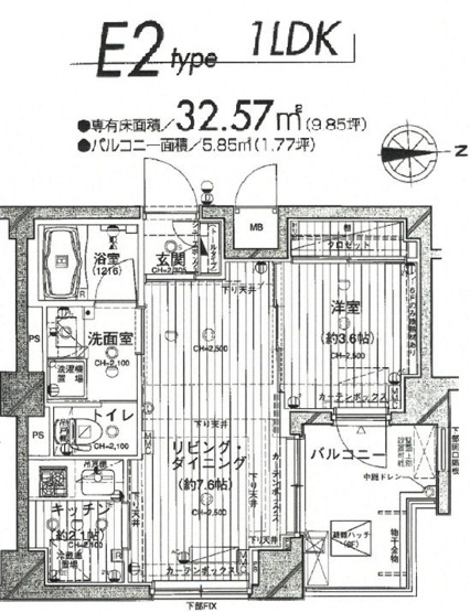 【間取り】 | ダイナシティ糀谷