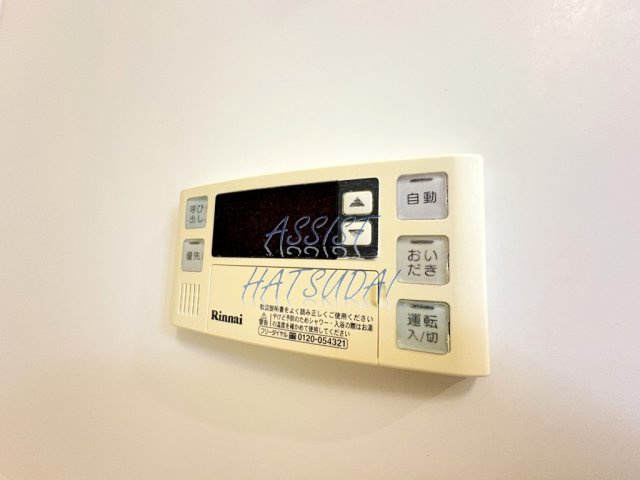 コスモ おちあいの設備|　※他号室の参考写真です。