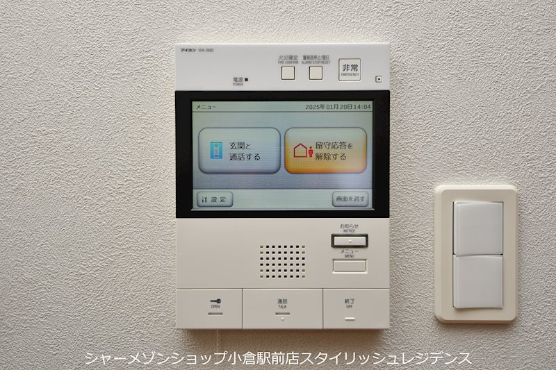 サンシャインプリンセス 五番街のセキュリティ