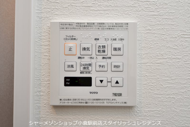 サンシャインプリンセス 五番街の設備
