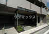 【エントランス】ルーブル鵜の木参番館 