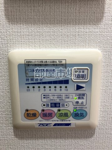 グロースメゾン亀戸の設備|浴室乾燥機