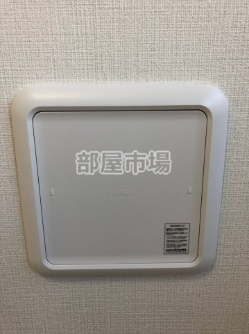 グロースメゾン亀戸の設備|換気パネル
