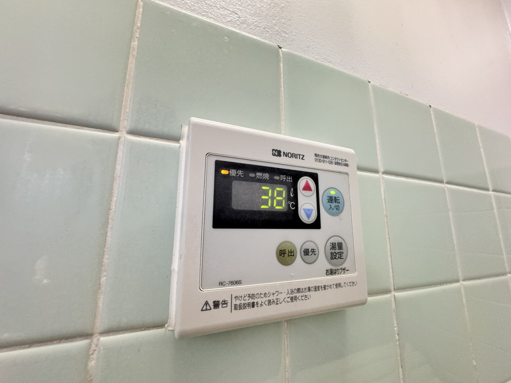 宮町コーポラスの設備