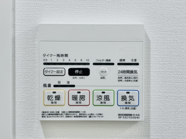 Ｄ’ｓ　ＶＡＲＩＥ三ノ輪レジデンスの設備