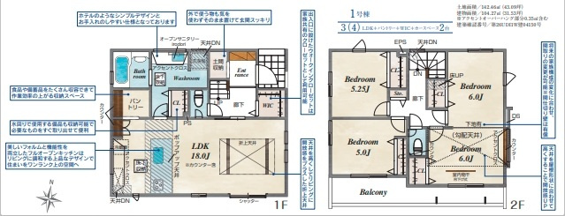 【間取り】 | 狭山市中央1丁目3期 | ３LDK