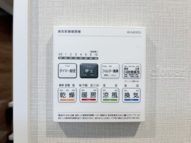 【内装】 | 日商岩井芦花公園マンション | 内装に関しての画像です。他の写真とともにご覧ください。～即日のご見学可能～　お問合せはお気軽に。