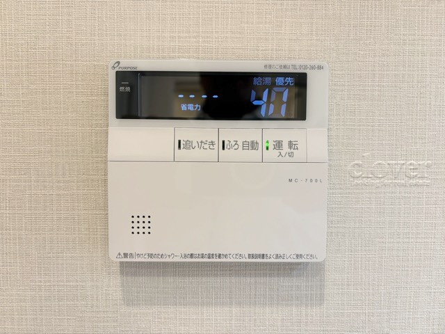 【発電・温水設備】 | 日商岩井芦花公園マンション | ブレーカーや給湯設備等のお写真です。～即日のご見学可能～　お問合せはお気軽に。