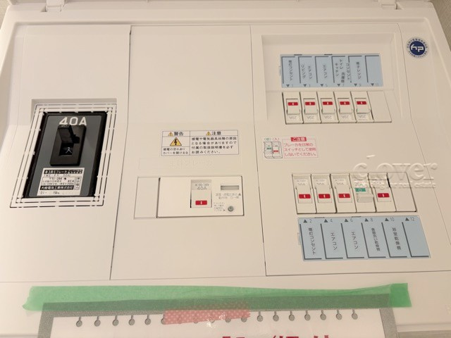 【発電・温水設備】 | 日商岩井芦花公園マンション | ブレーカーや給湯設備等のお写真です。～即日のご見学可能～　お問合せはお気軽に。