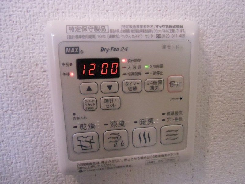 Grande Fleurの設備