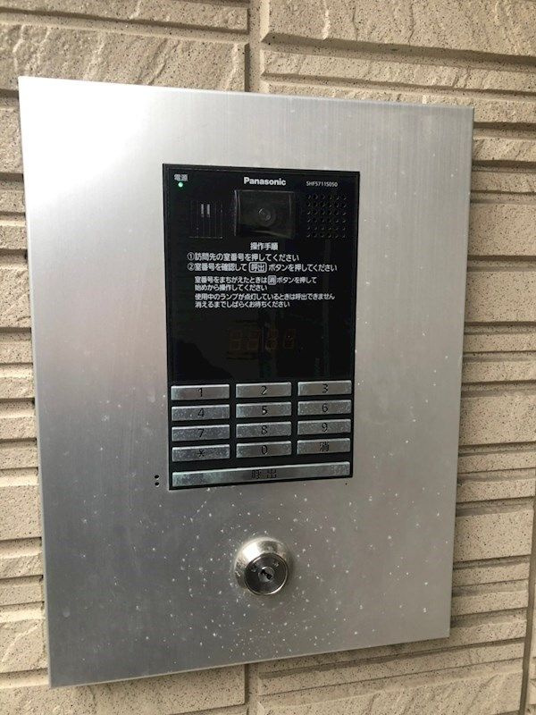 Grande Fleurのセキュリティ