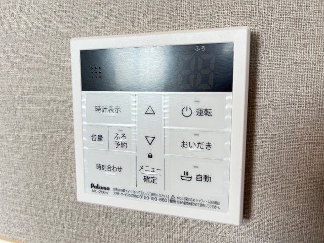 グランディール・南国の設備|室内設備