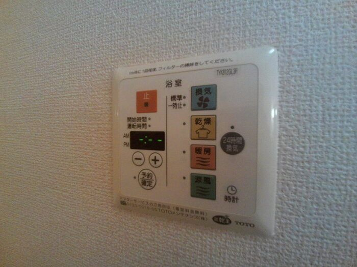 エスポワール豊田の設備|浴室乾燥機付き