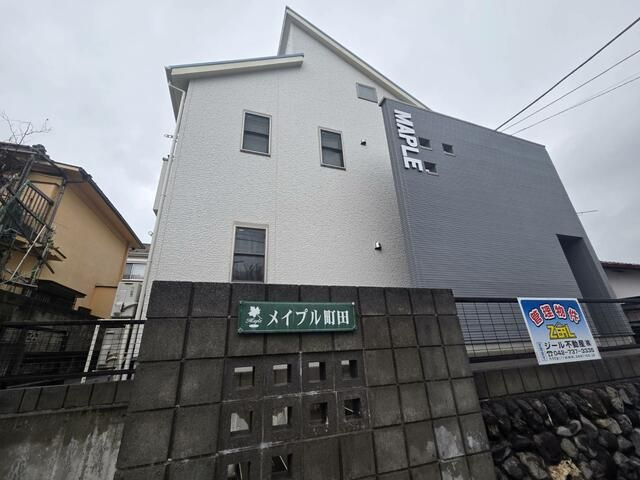 メイプル町田の外観