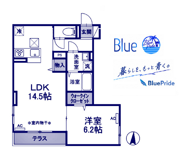 【間取り】 | アメジスト東海岸北三丁目