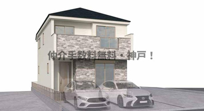 【外観】 | 神戸市西区池上4丁目　新築戸建3号棟　仲介手数料無料！ | 西区池上4　新築　仲介手数料無料！