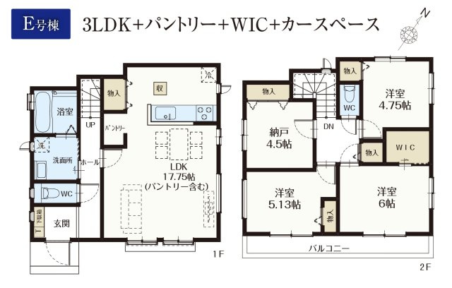 松戸市樋野口新築戸建【中部小学校：10分】
