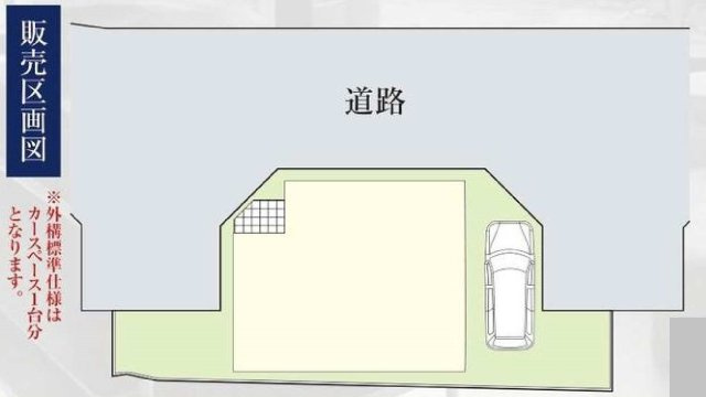【横浜市磯子区岡村3丁目18-2新築戸建て】★仲介手数料無料★（岡村小学校・岡村中学校）の区画図