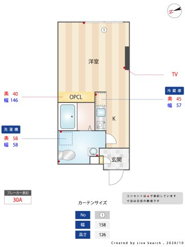 フィオーネ柴又