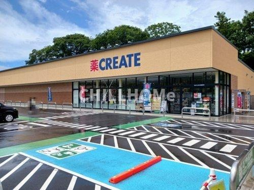 アムールＢの周辺|クリエイトＳ・Ｄ群馬中之条店まで210m
当社、チルホームのHPもご覧ください(^^)/物件情報多数♪