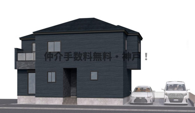 【外観】 | 神戸市西区池上4丁目　新築戸建4号棟　仲介手数料無料！ | 西区池上4　新築　仲介手数料無料！