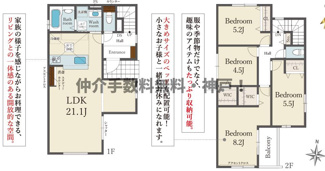 【間取り】 | 神戸市西区池上4丁目　新築戸建4号棟　仲介手数料無料！ | 西区池上4　新築　仲介手数料無料！