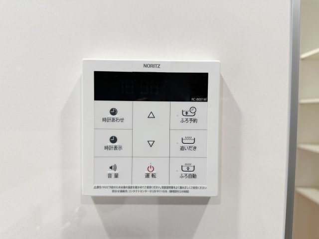 佐伯区薬師が丘4丁目 No.1の発電・温水設備|給湯器リモコン☆
キッチンからお湯の温度調整やお風呂の操作ができるのでとても便利です♪
