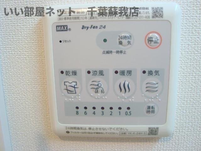 サンライズ・ガーデン　Ⅱのその他|浴室乾燥機付き♪