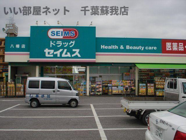 サンライズ・ガーデン　Ⅱの周辺