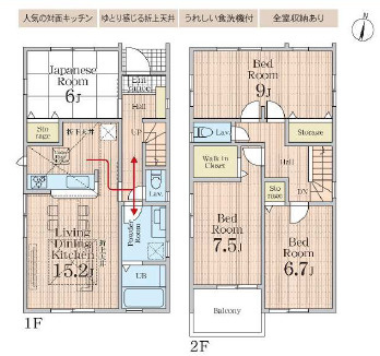 草加市北谷1丁目 新築分譲住宅 全2棟 1号棟の間取り