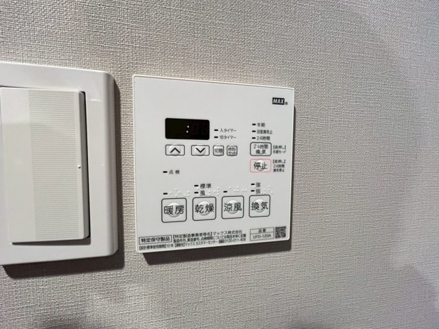 インプルーブ緑地公園のその他
