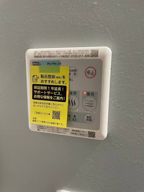 L’Allure Nishikoyamaの設備