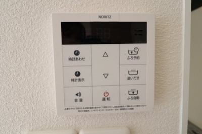 【その他】 | ヴェールクレール Ｂ | 追い炊き機能付き