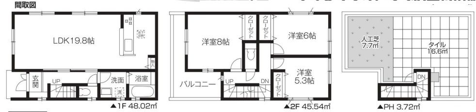 川口・鳩ヶ谷本町4A　新築分譲住宅