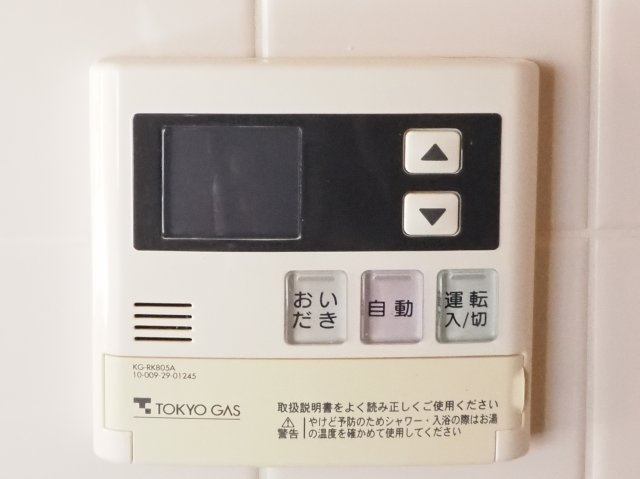 【設備】